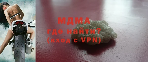 индика Вязьма